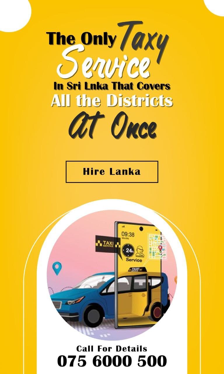 Anytransfer.lk Ads