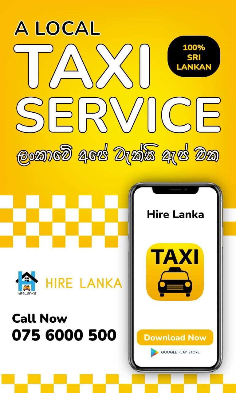 Anytransfer.lk Ads